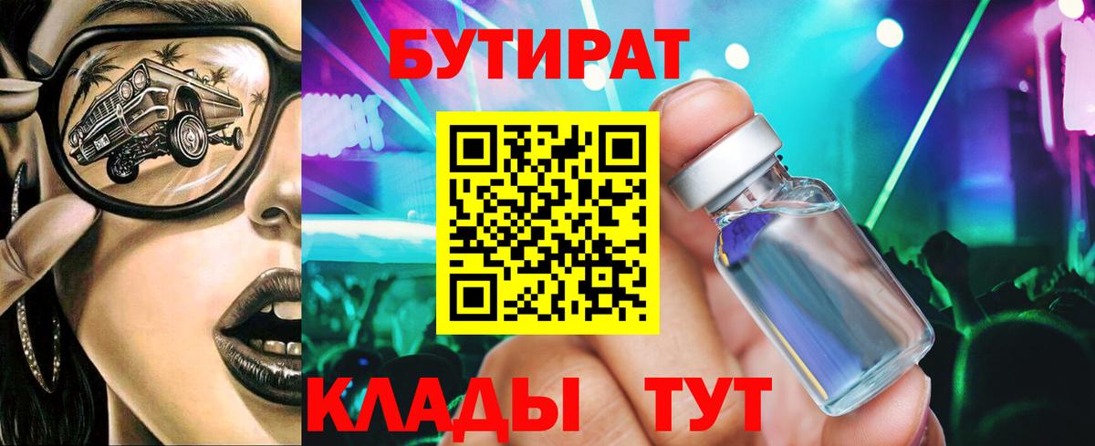 Канабис  НБОМе  Можайск  Кокаин  Мефедрон кристаллы  Бошки Шишки  Вход с VPN 