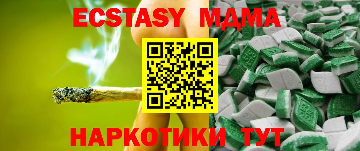 МАРИХУАНА Можайск