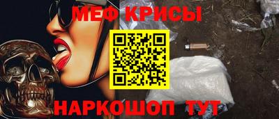 прущие крисы Северобайкальск