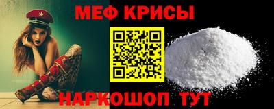 мефедрон Свободный