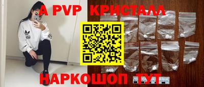 прущие крисы Северобайкальск