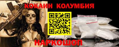мефедрон Свободный