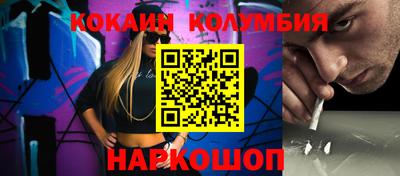 кристаллы Севастополь