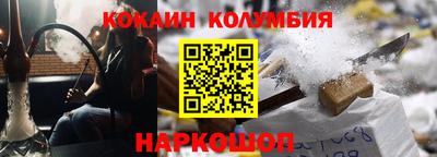 мефедрон Свободный