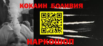 кристаллы Севастополь