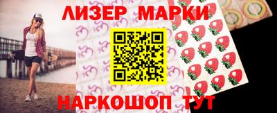 кристаллы Севастополь