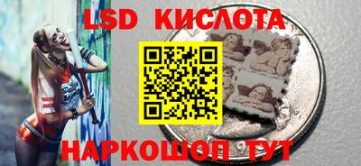 кристаллы Севастополь