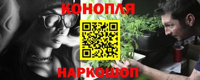 кристаллы Севастополь