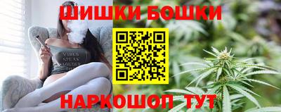 кристаллы Севастополь