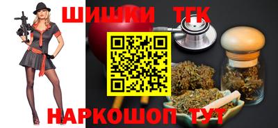 прущие крисы Северобайкальск