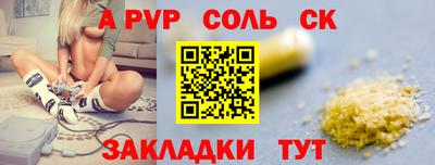 мефедрон Свободный