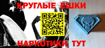 мефедрон Свободный