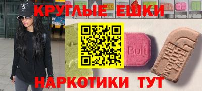 кристаллы Севастополь