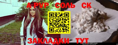 прущие крисы Северобайкальск