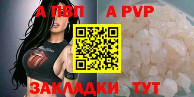 мефедрон Свободный