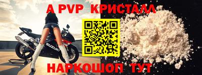прущие крисы Северобайкальск
