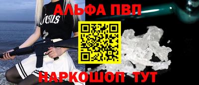 мефедрон Свободный
