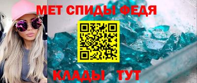 мефедрон Свободный