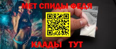 кристаллы Севастополь