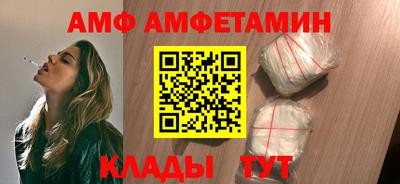 кристаллы Севастополь