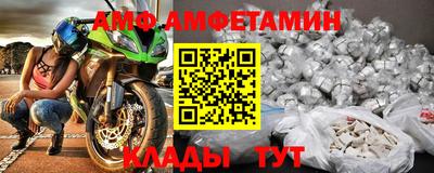 прущие крисы Северобайкальск