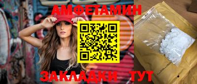 прущие крисы Северобайкальск