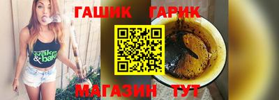 кристаллы Севастополь