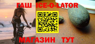 прущие крисы Северобайкальск