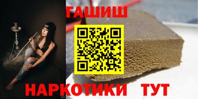 прущие крисы Северобайкальск