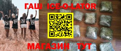 кристаллы Севастополь