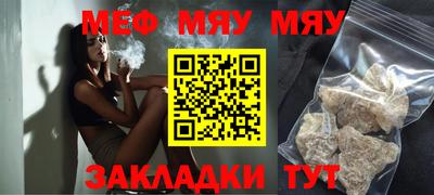 кристаллы Севастополь