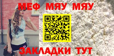 прущие крисы Северобайкальск
