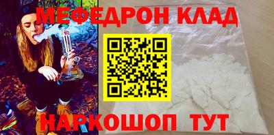 кристаллы Севастополь