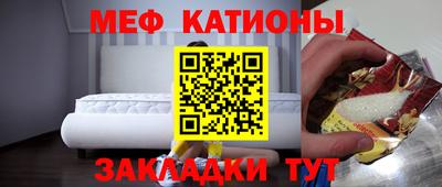 мефедрон Свободный