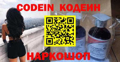 прущие крисы Северобайкальск
