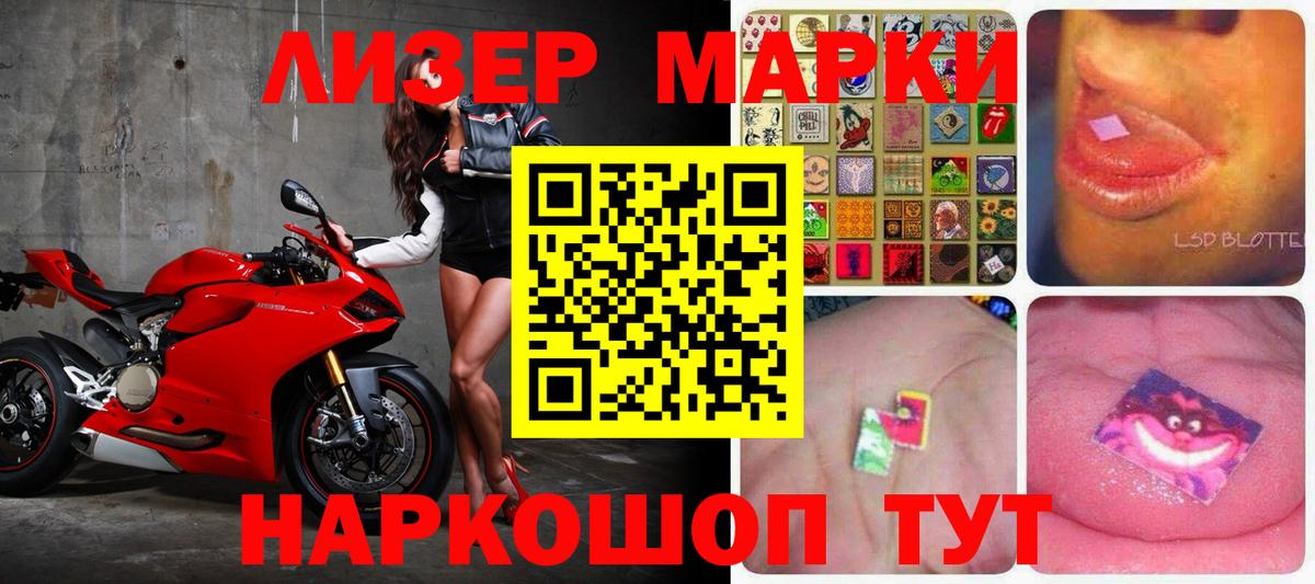 LSD-25 экстази кислота Можайск
