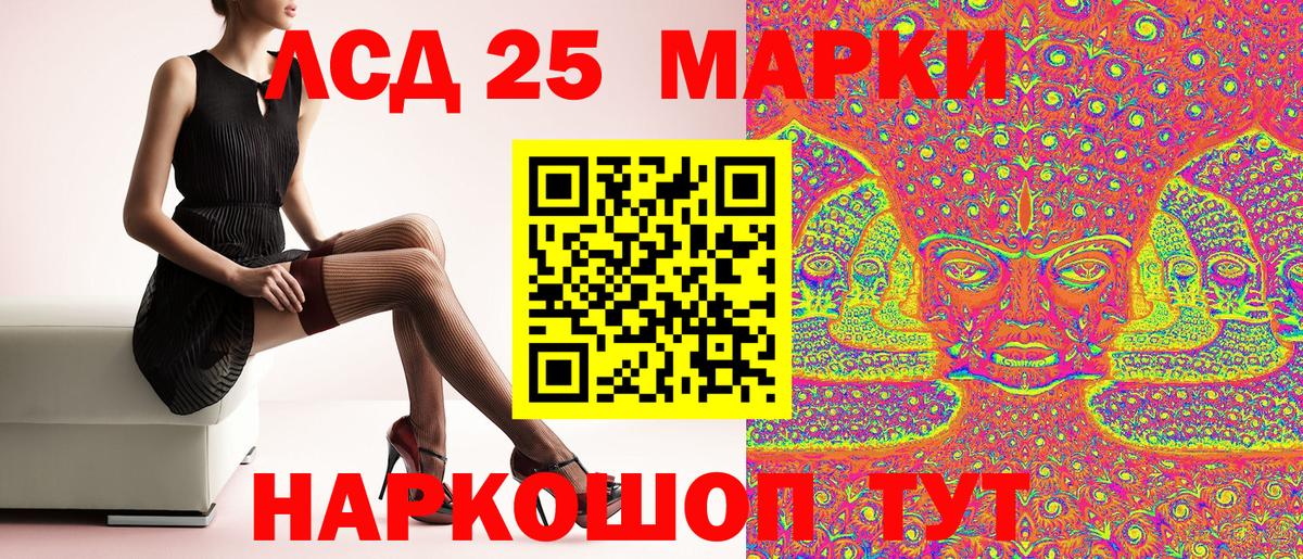Наркотические марки 1,8мг  Вход с VPN  Наркотические марки 1,8мг  Можайск 