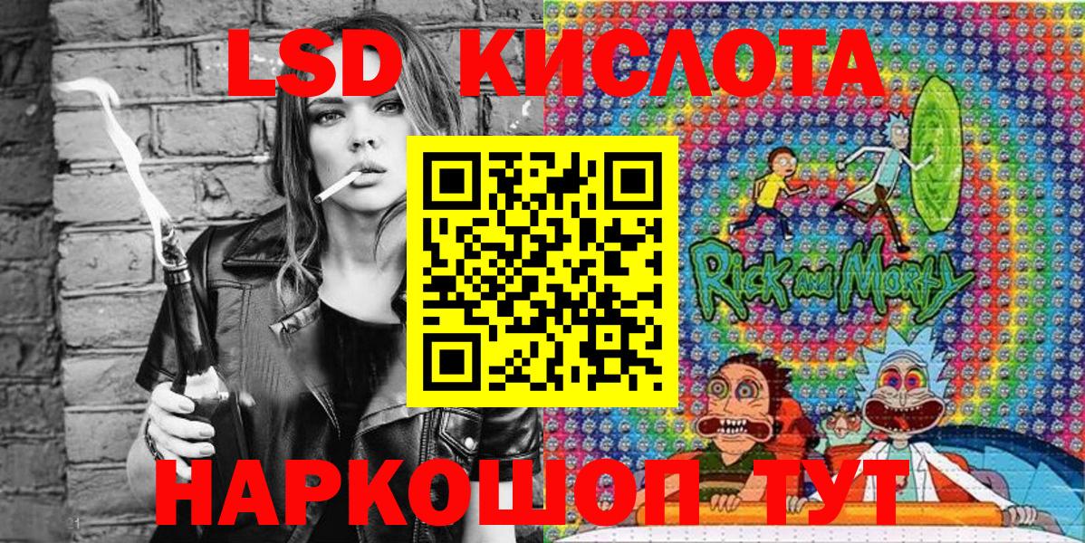 Марки NBOMe 1,5мг Можайск