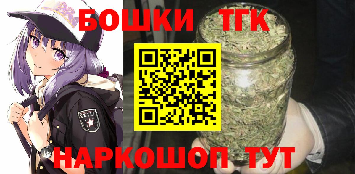 Шишки марихуана OG Kush  Канабис Amnesia  Вход с VPN  Можайск 